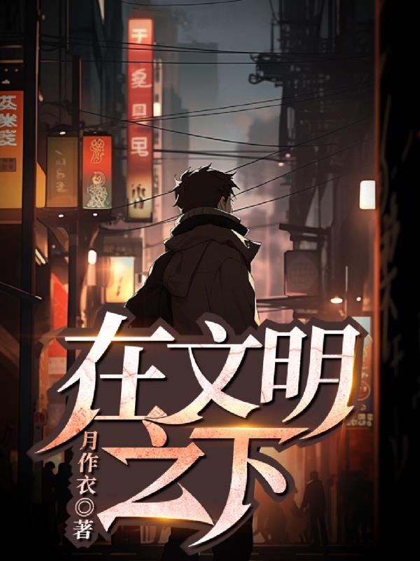 在文工团工作是怎样一种体验